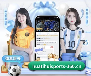 华体会 APP(hth)